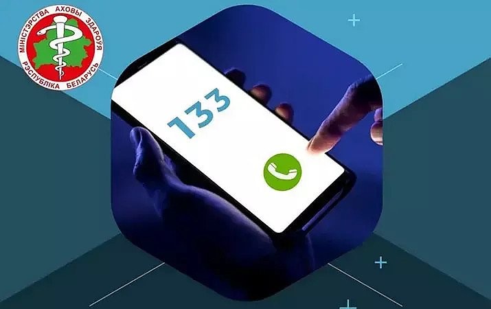 КРУГЛОСУТОЧНАЯ СЛУЖБА ЭКСТРЕННОЙ ПСИХОЛОГИЧЕСКОЙ ПОМОЩИ!