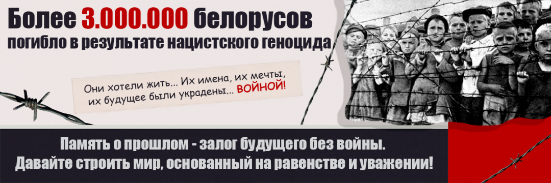 НГК Игнатик