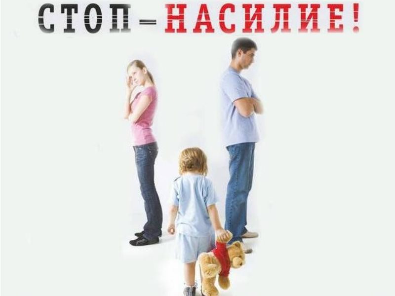 Республиканская профилактическая акция 