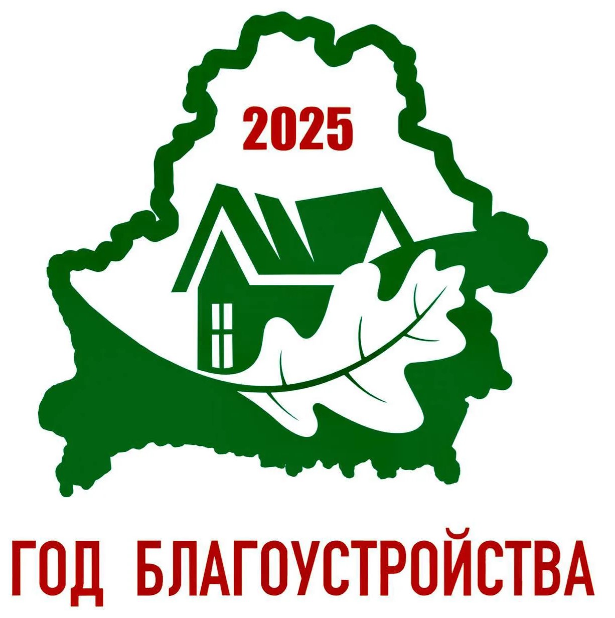 год